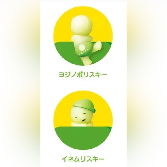 SMISKI Hippers “GLOW IN THE DARK!” Figures 6 different kinds - 1 Box -Oct 2024 - Picture 13 of 15